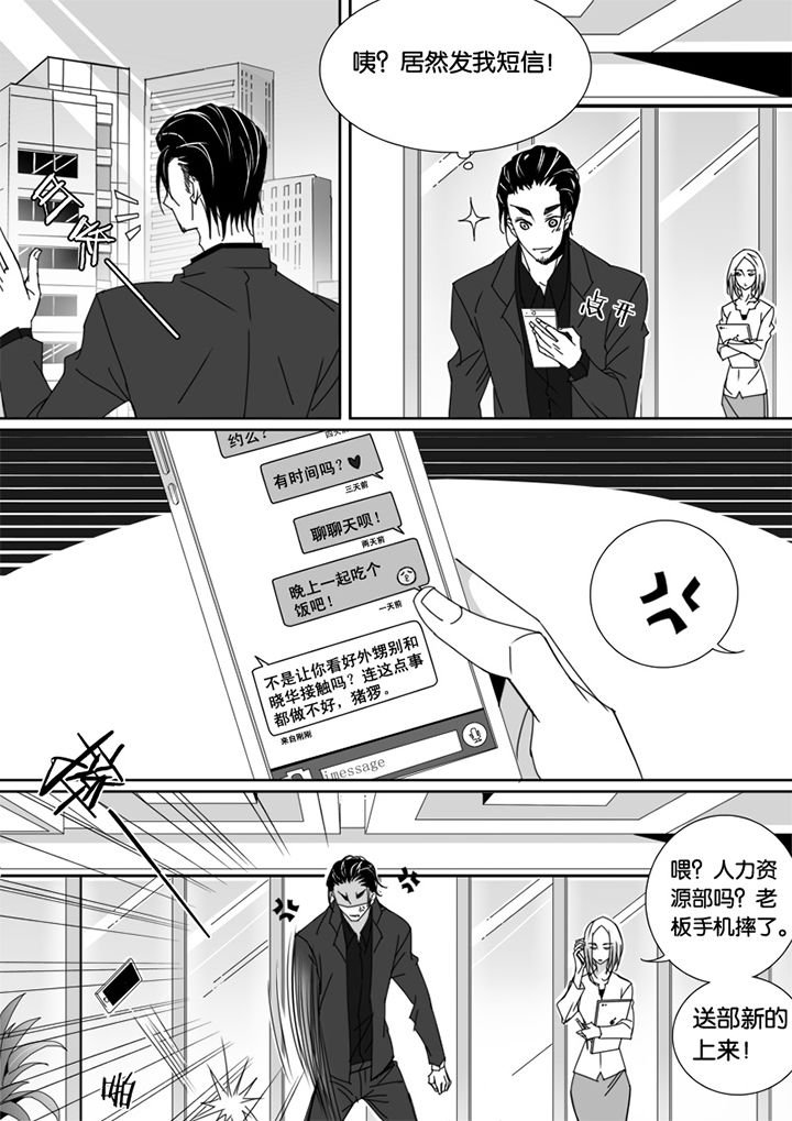 第56章：4