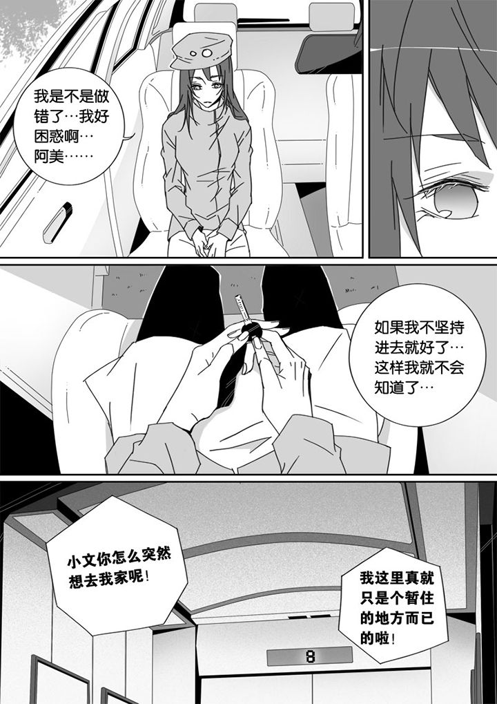 第27章：0