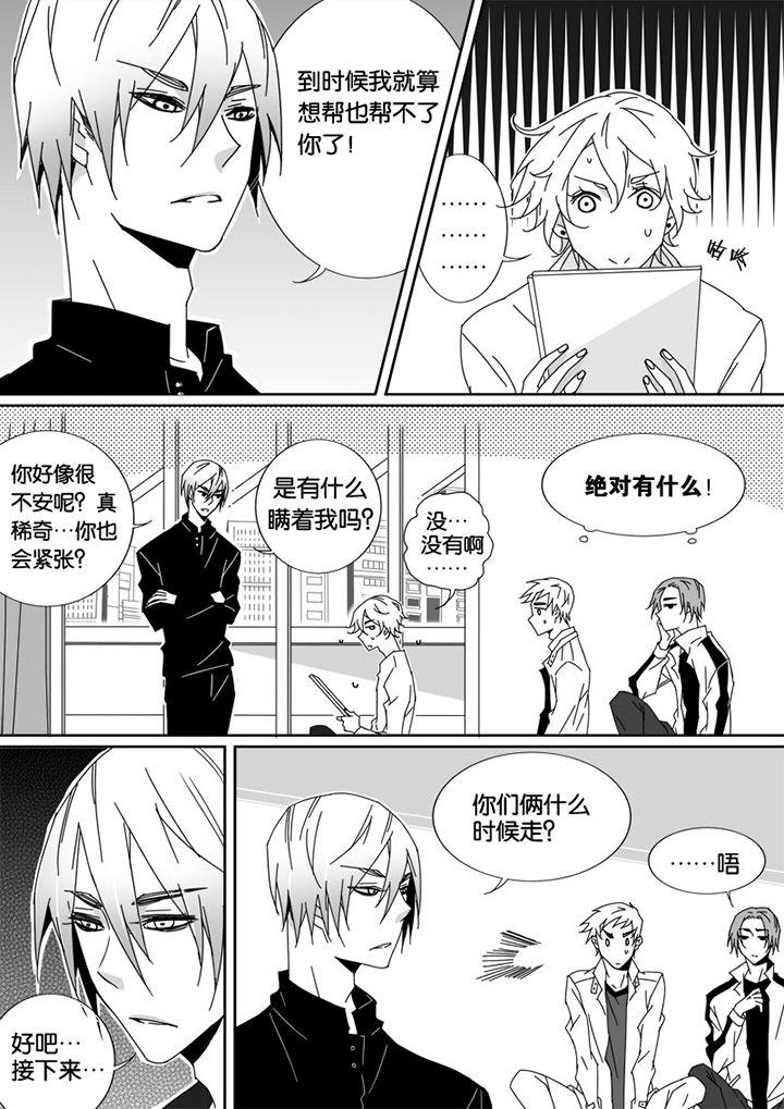 第37章：4