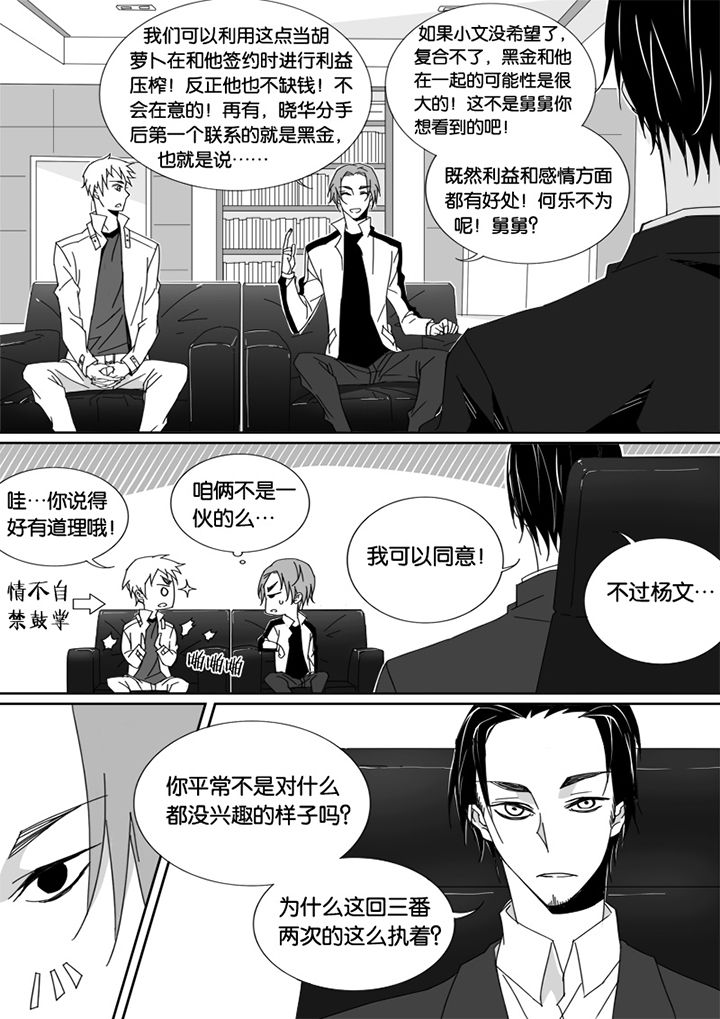 第46章：6