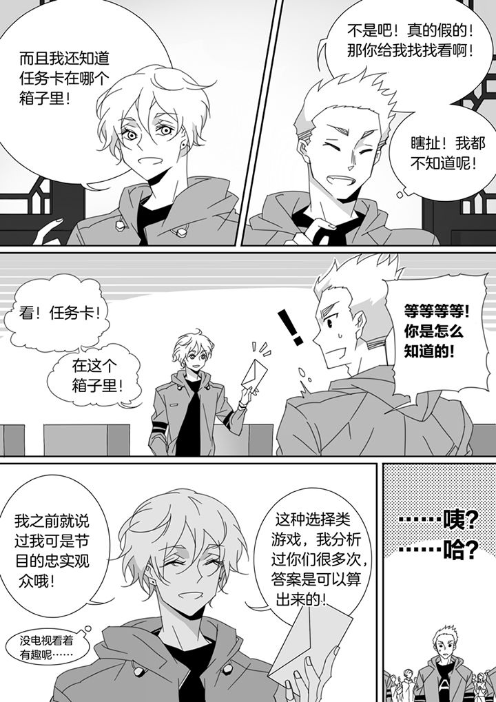 第104章：7