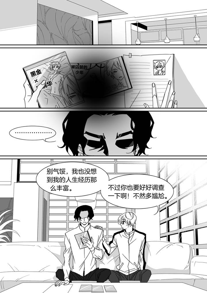 第115章：4