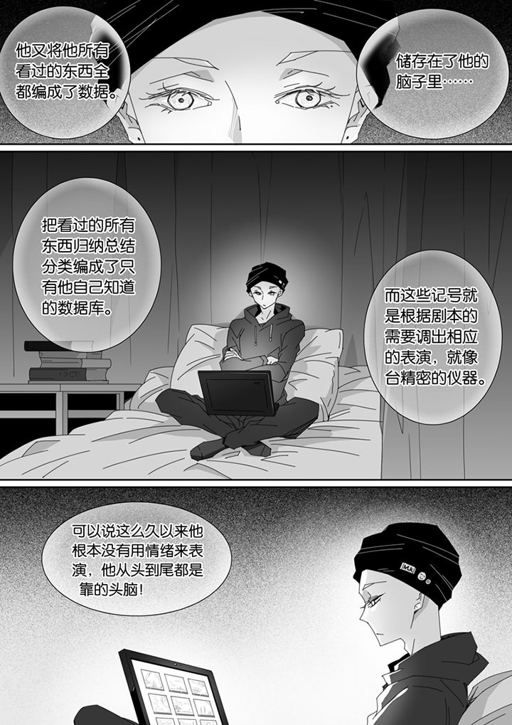 第94章：3