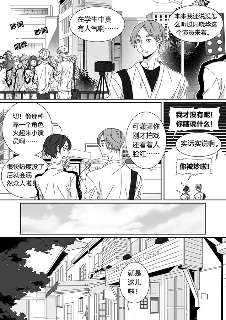 第113章：1