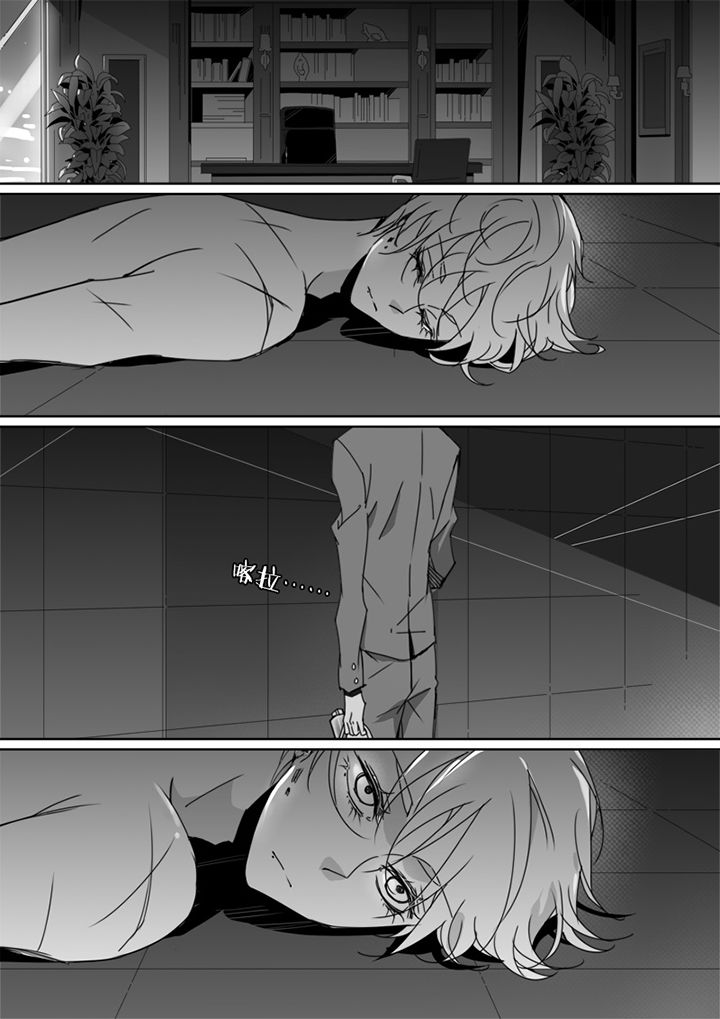 第54章：3