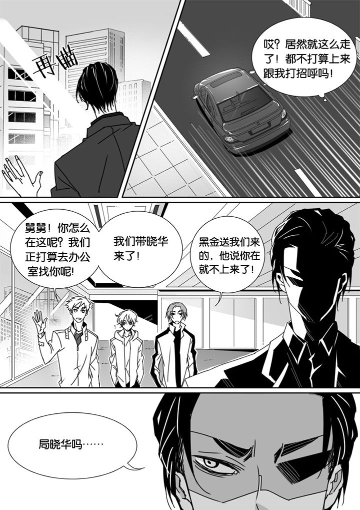 第56章：5