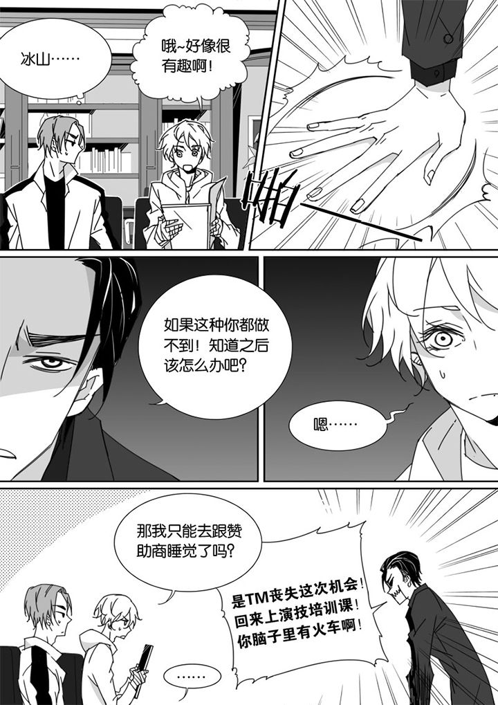 第58章：5