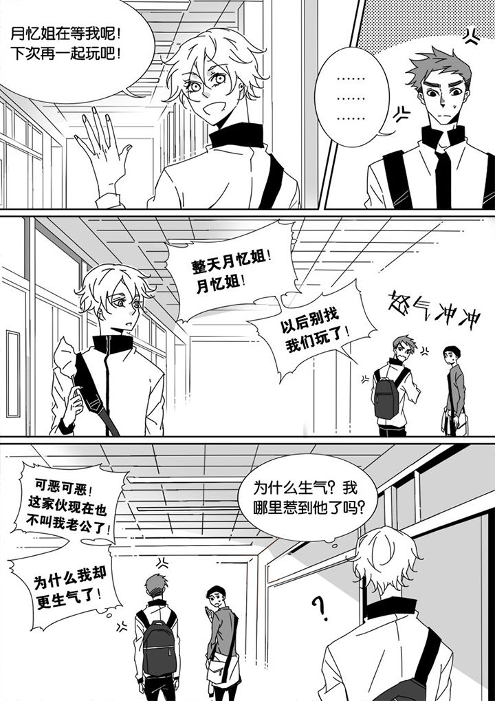 第40章：1
