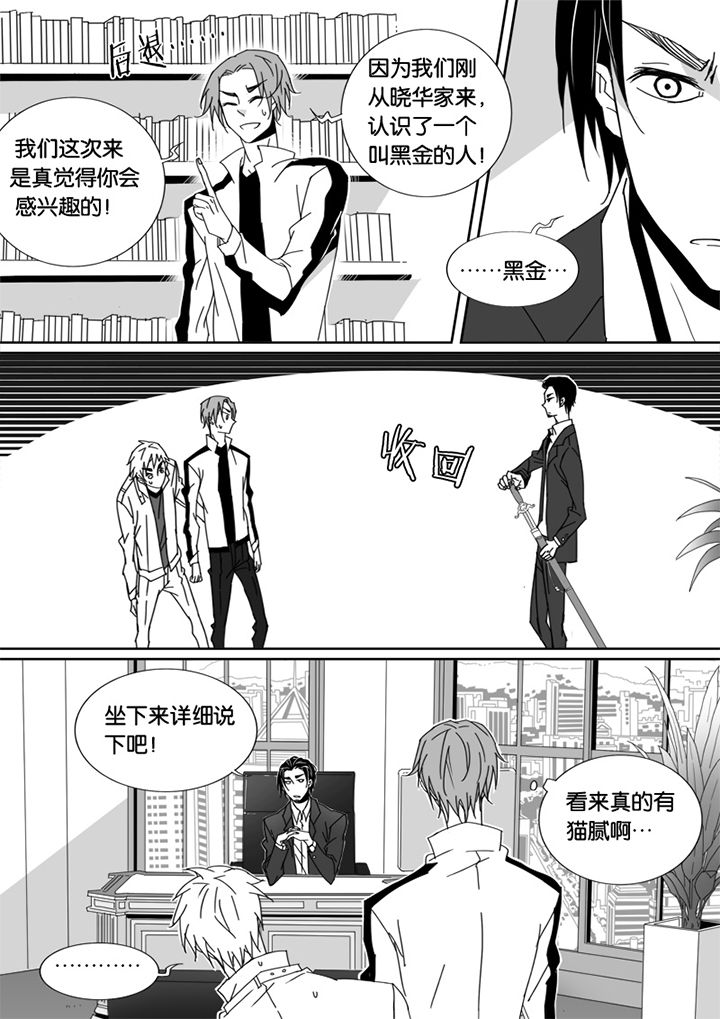 第45章：8