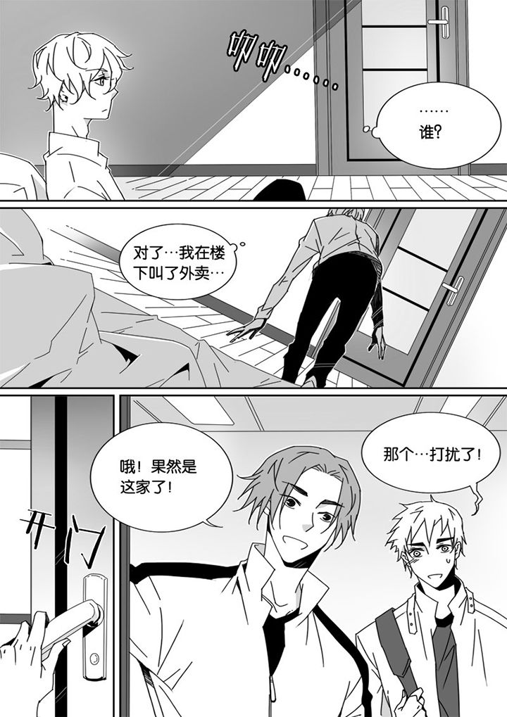 第27章：7