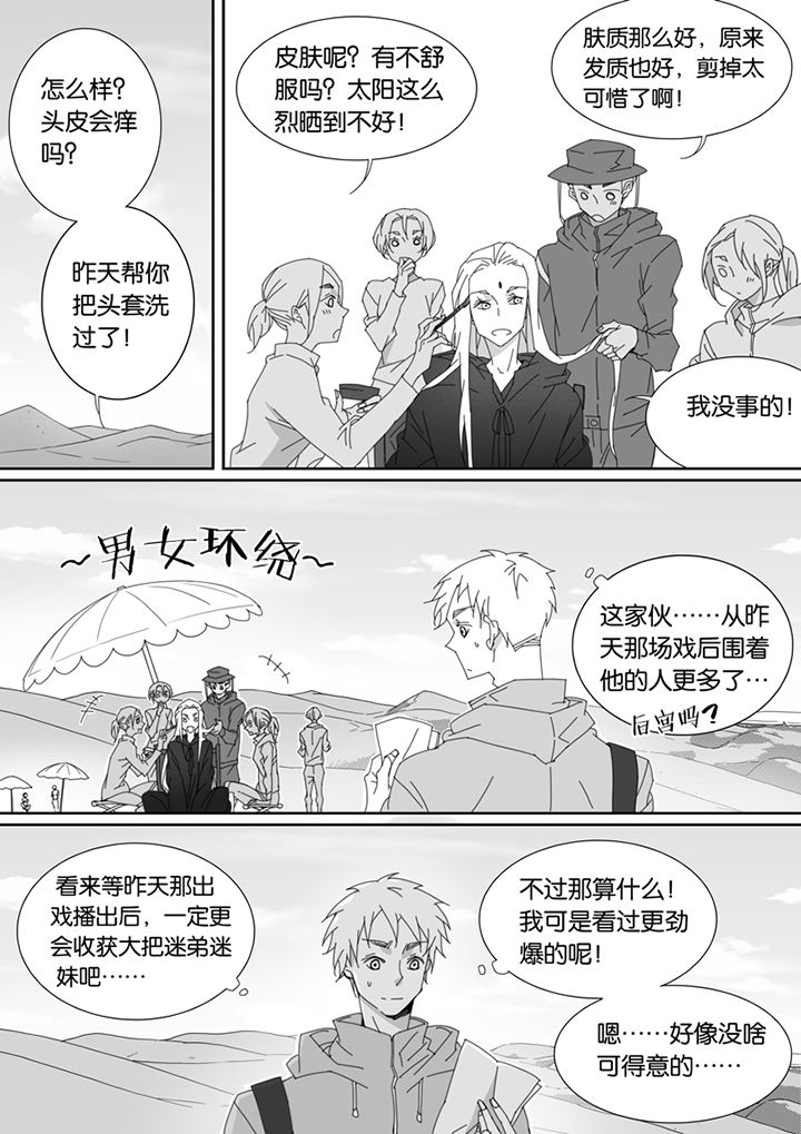 第92章：0