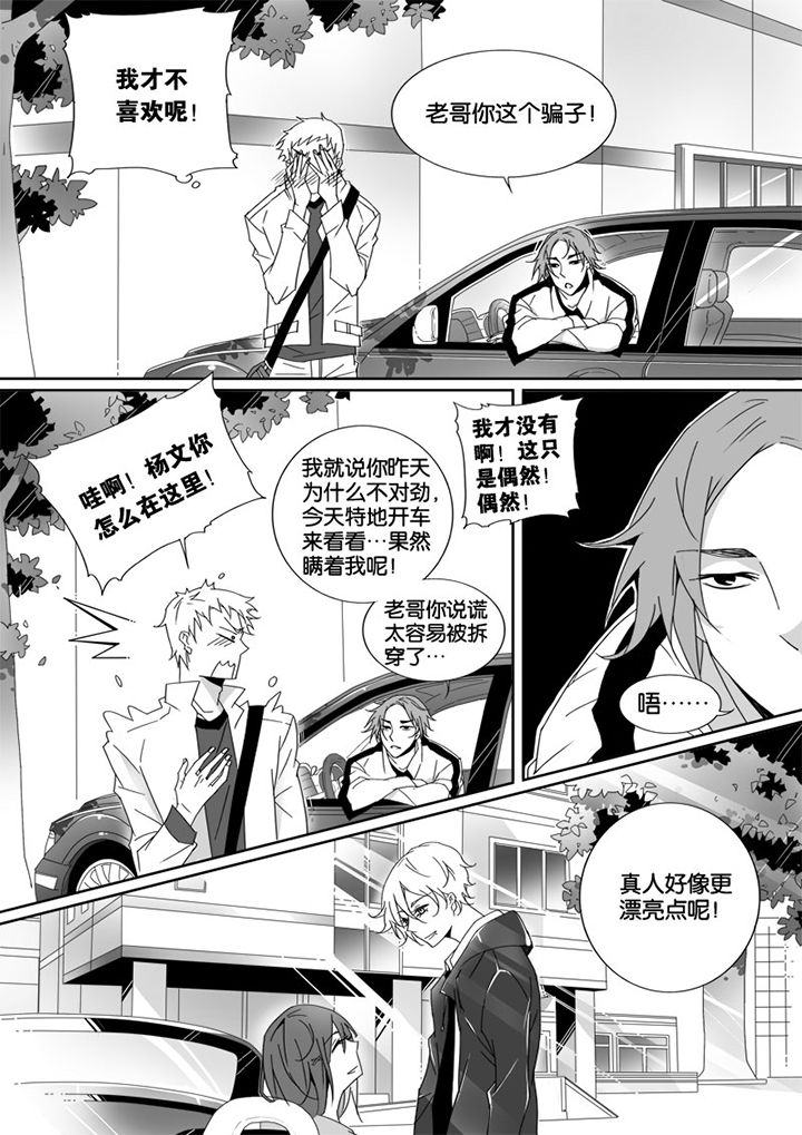 第7章：7