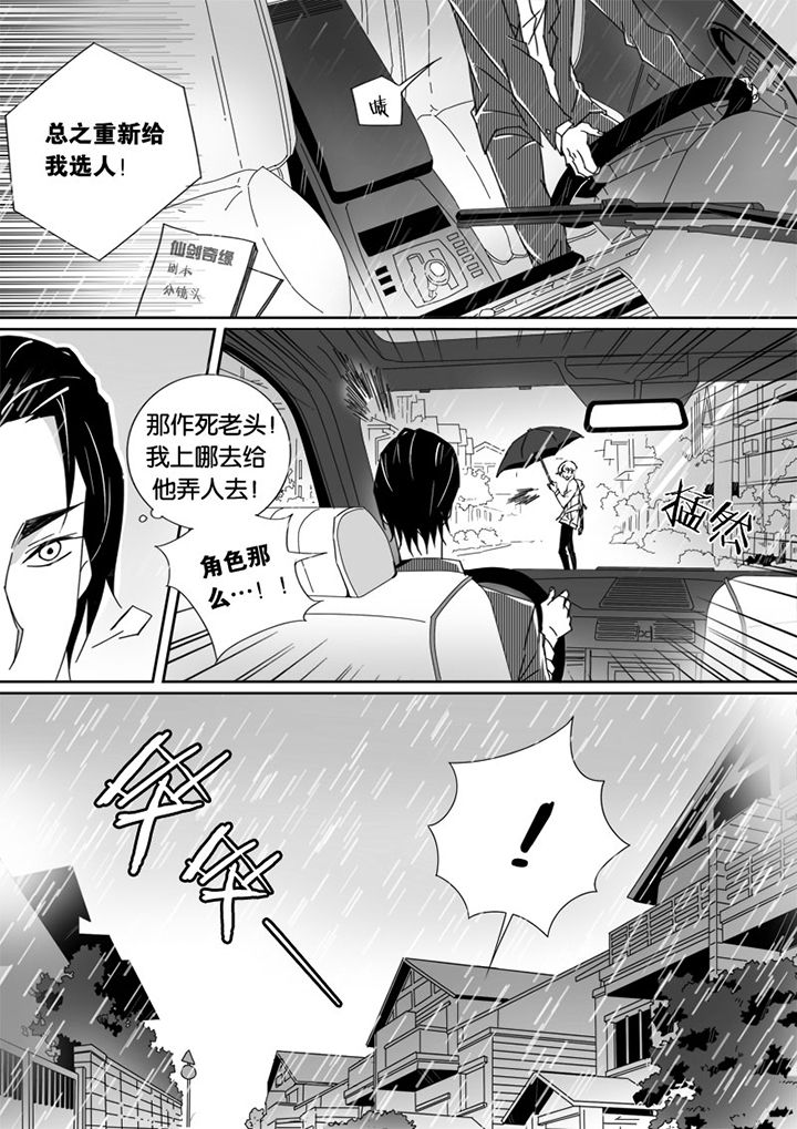 第18章：3