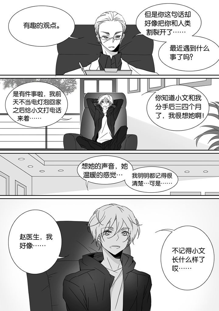 第84章：7