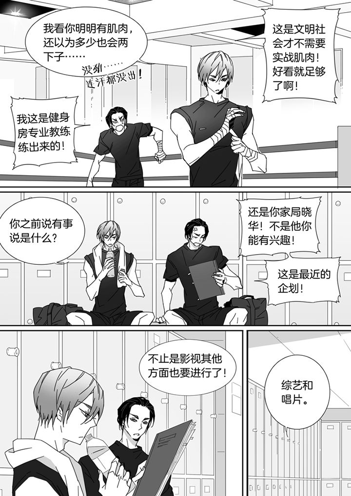 第97章：6