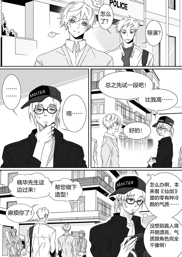 第108章：6