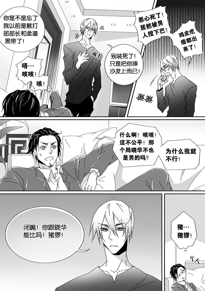 第21章：1