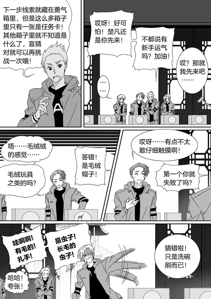 第104章：5