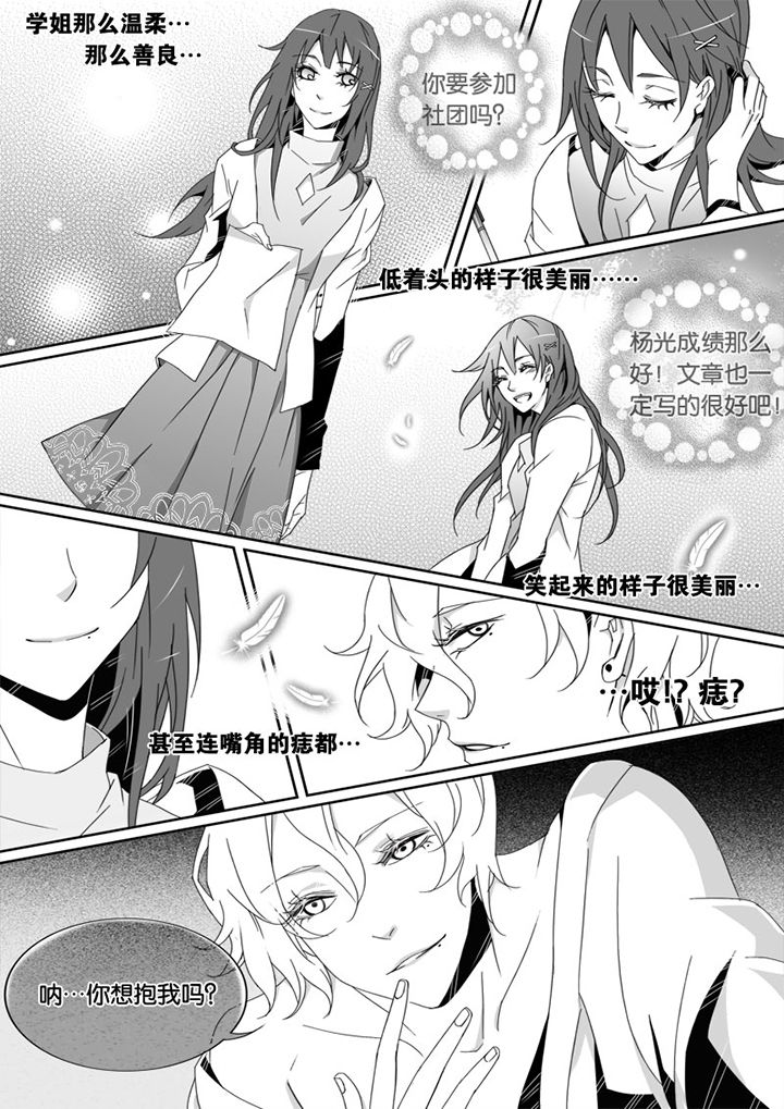 第5章：4