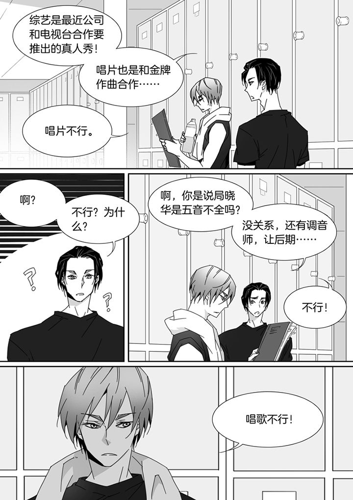 第97章：7