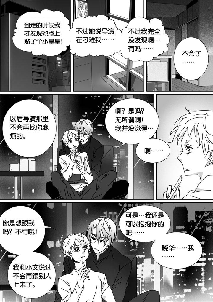 第64章：4