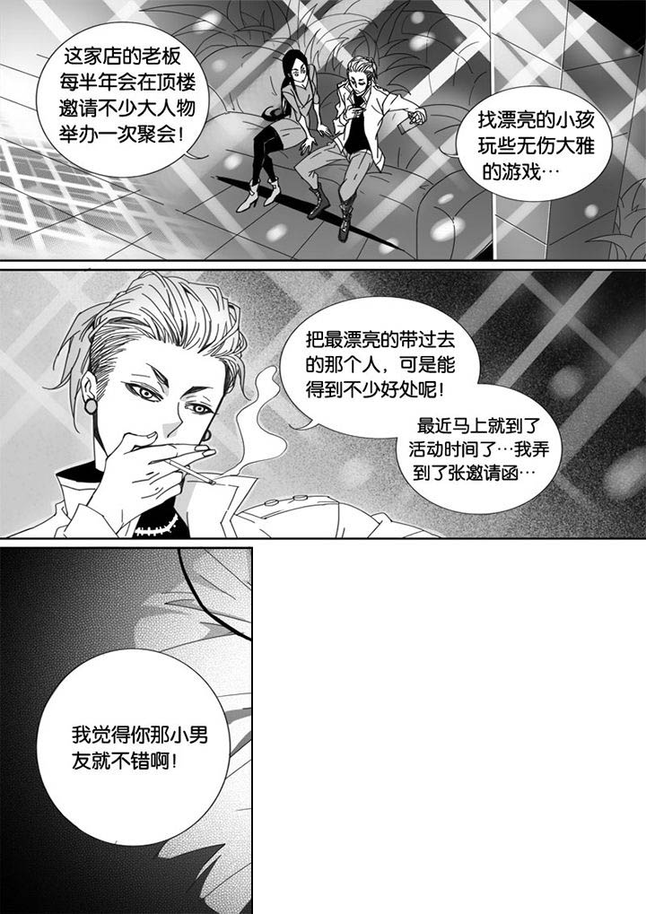 第41章：7