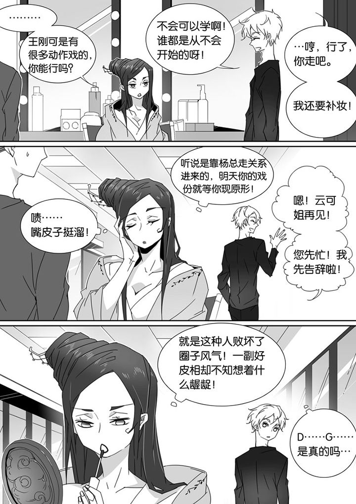 第69章：2