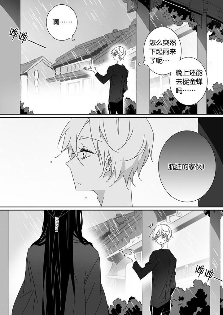 第71章：4