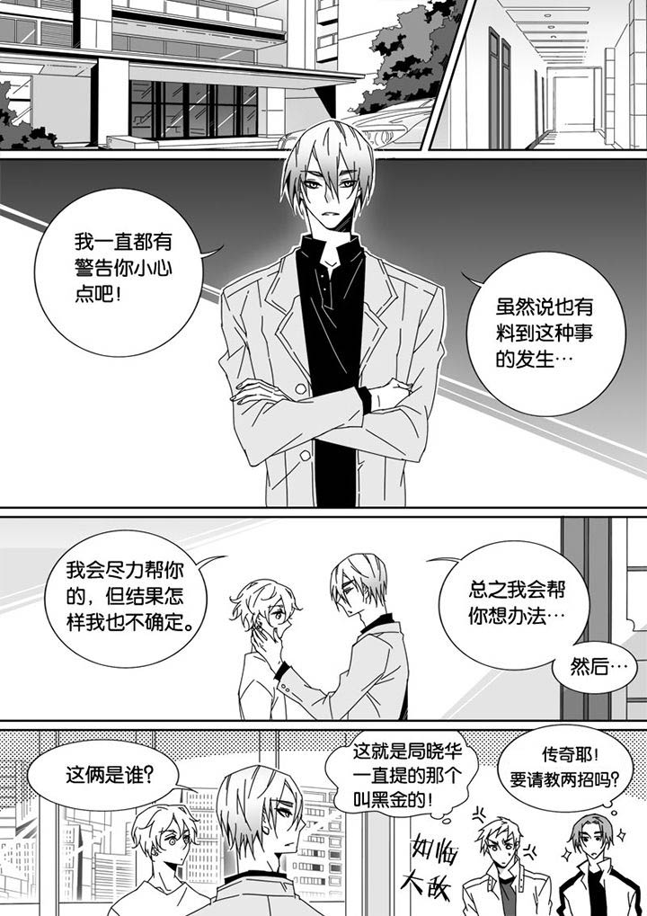 第36章：7