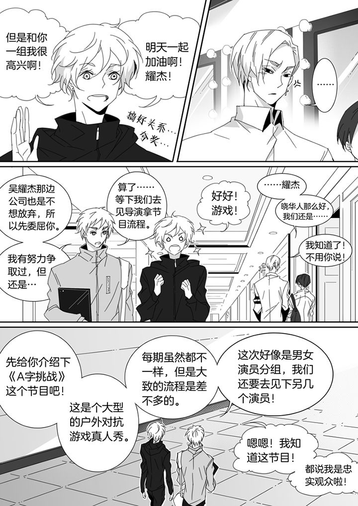 第103章：6