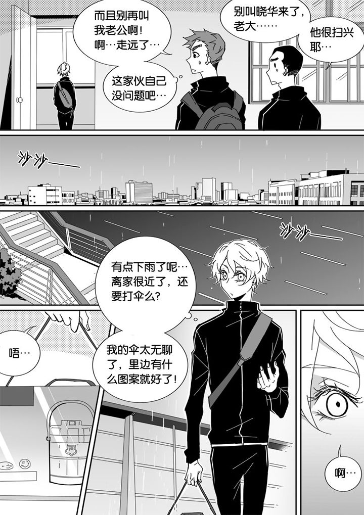 第32章：6