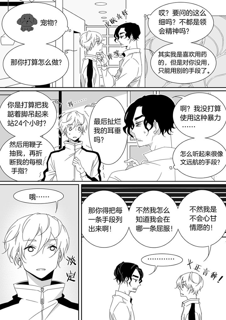 第115章：0