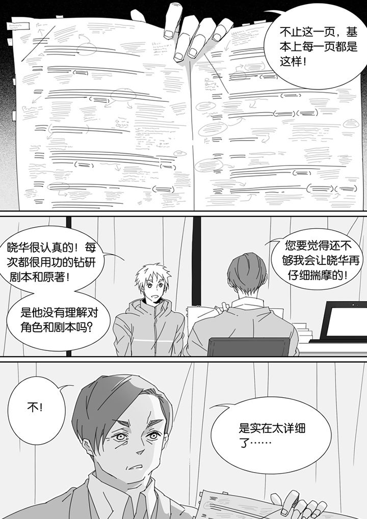 第93章：7