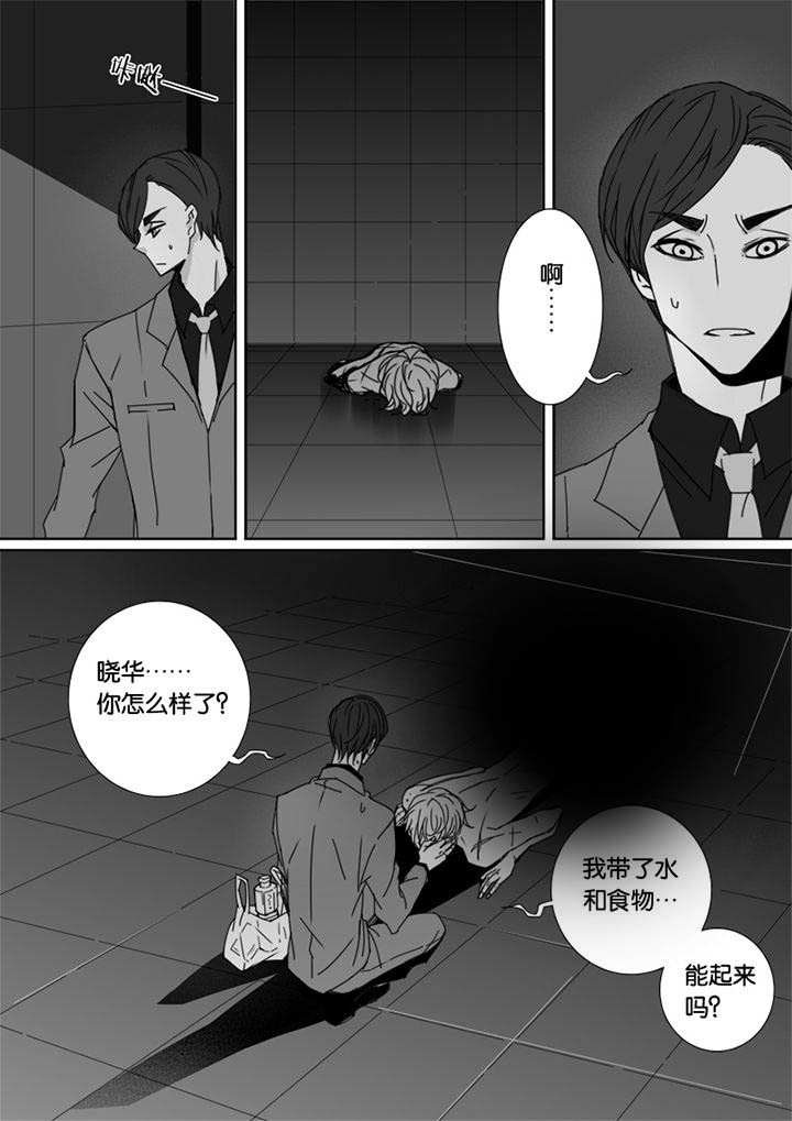 第54章：4