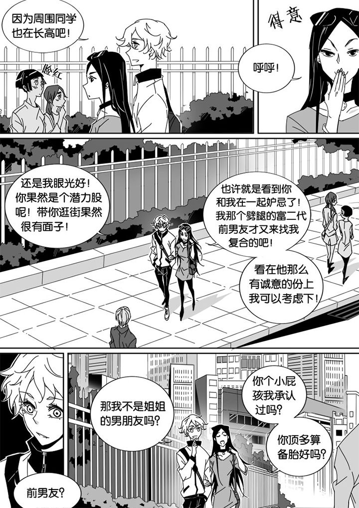 第40章：3