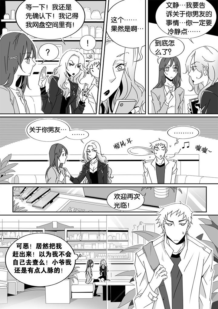 第1章：7