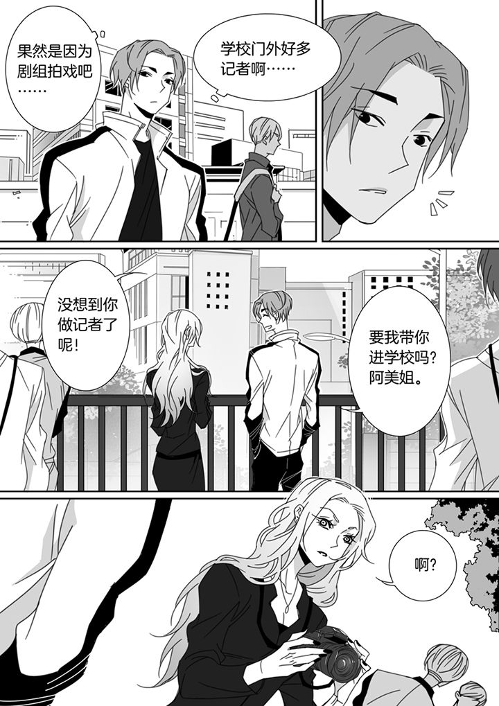 第114章：3