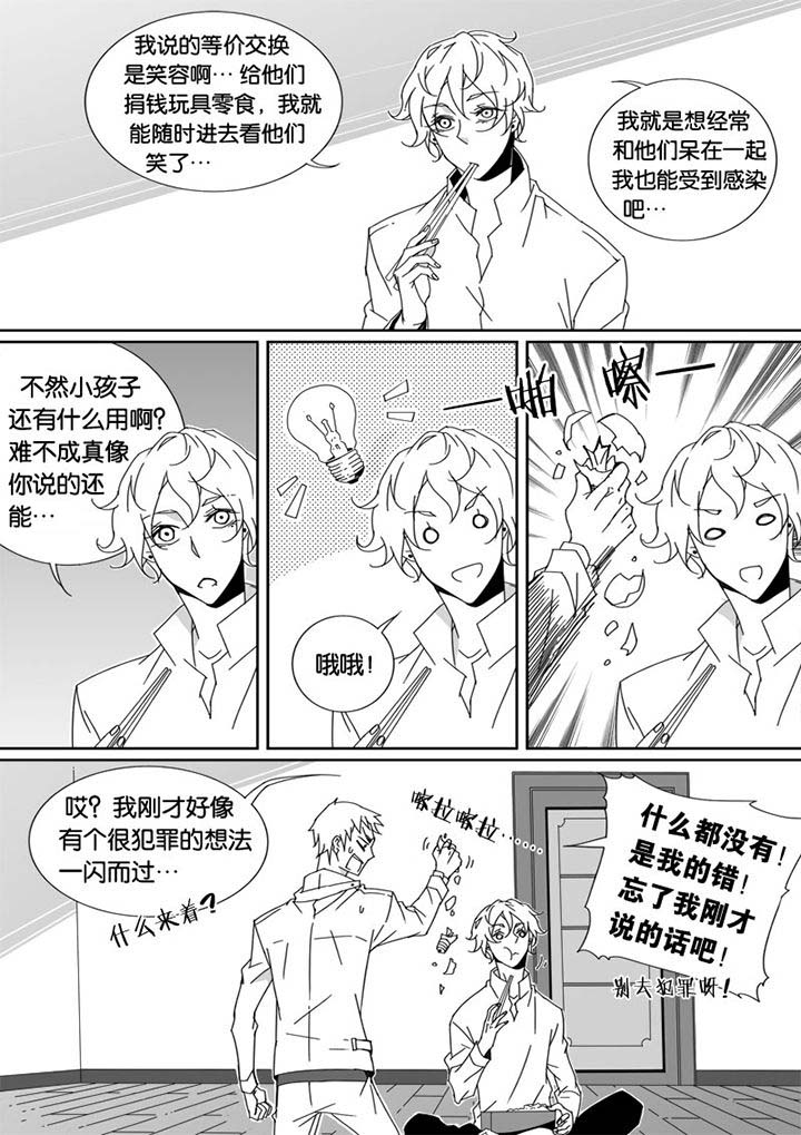第28章：5
