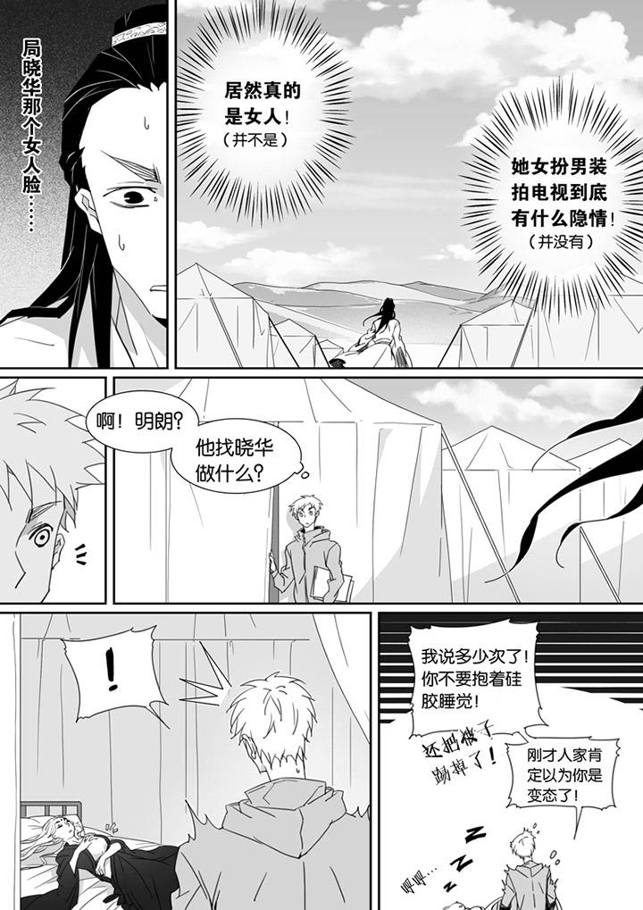 第88章：3