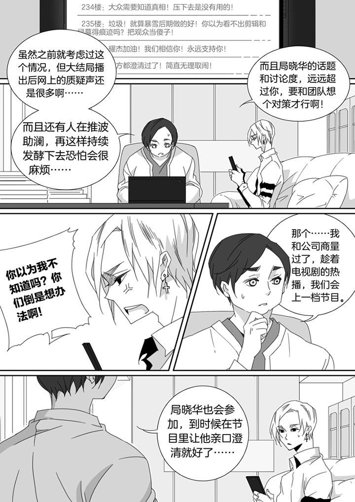 第103章：1