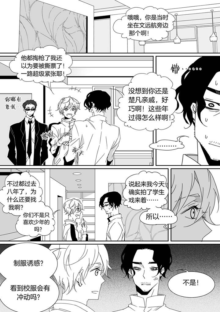 第114章：6