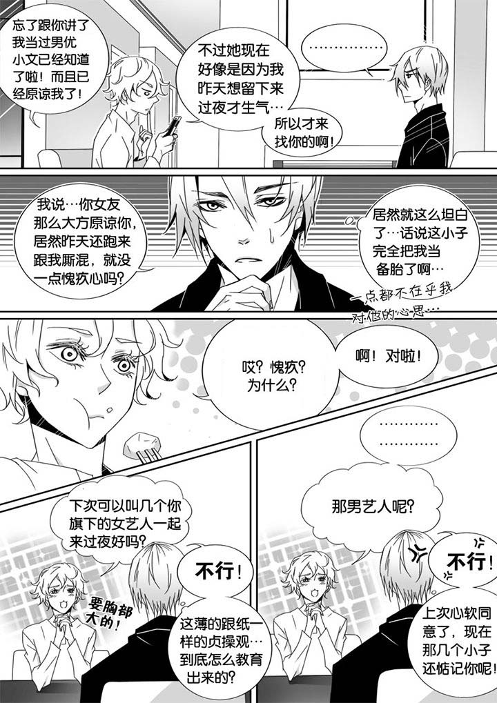 第6章：7
