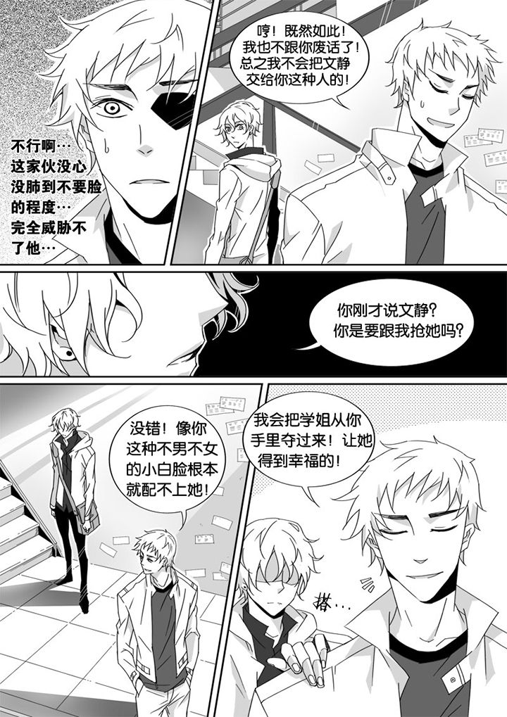 第4章：5