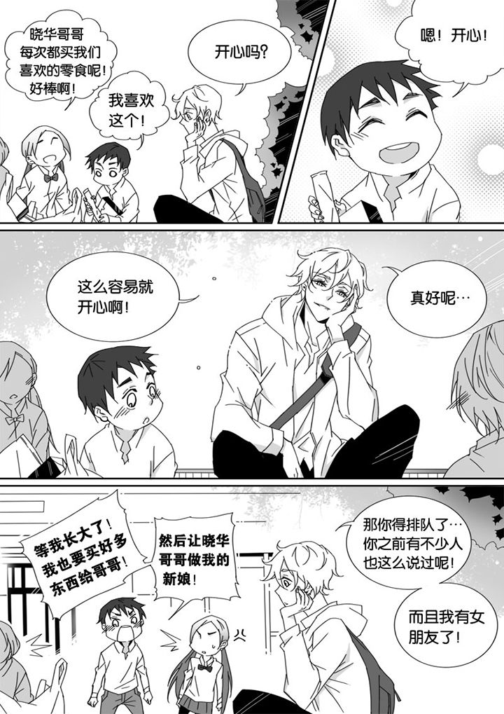 第25章：8