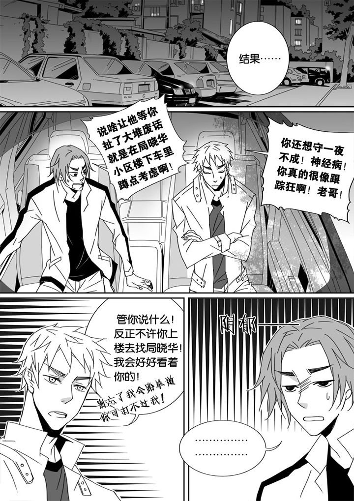 第29章：6