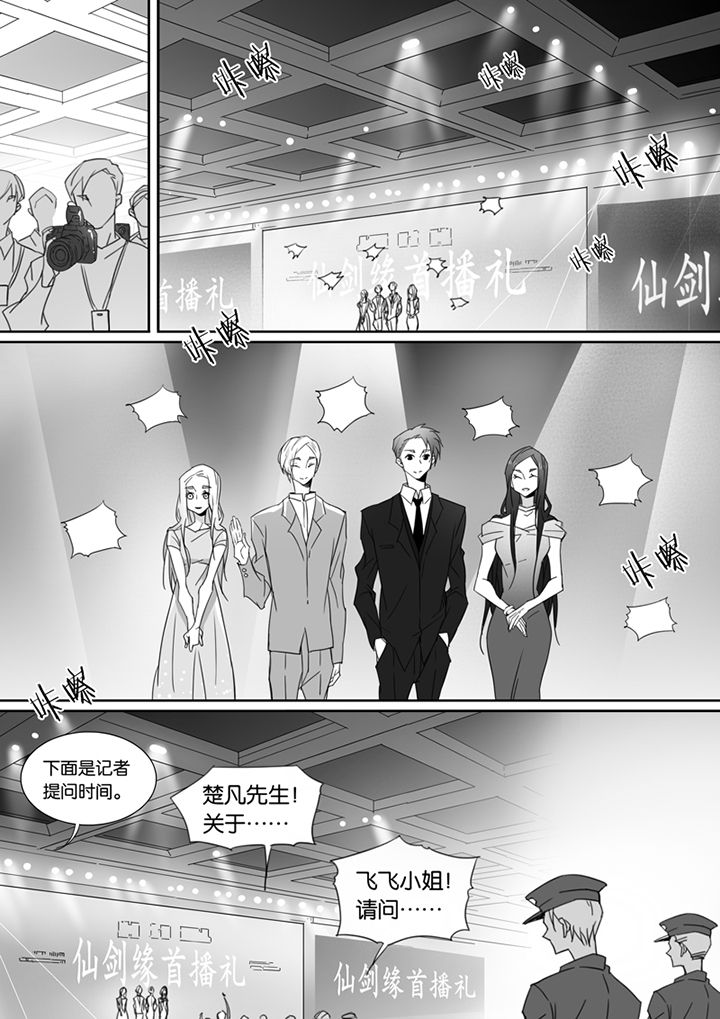 第87章：4