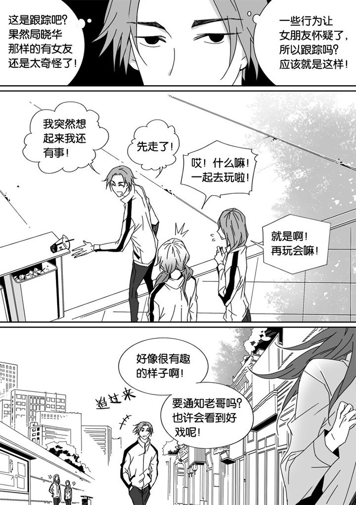 第24章：7