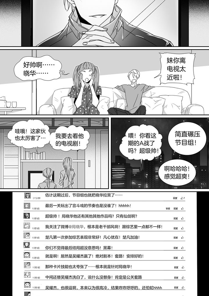 第107章：1