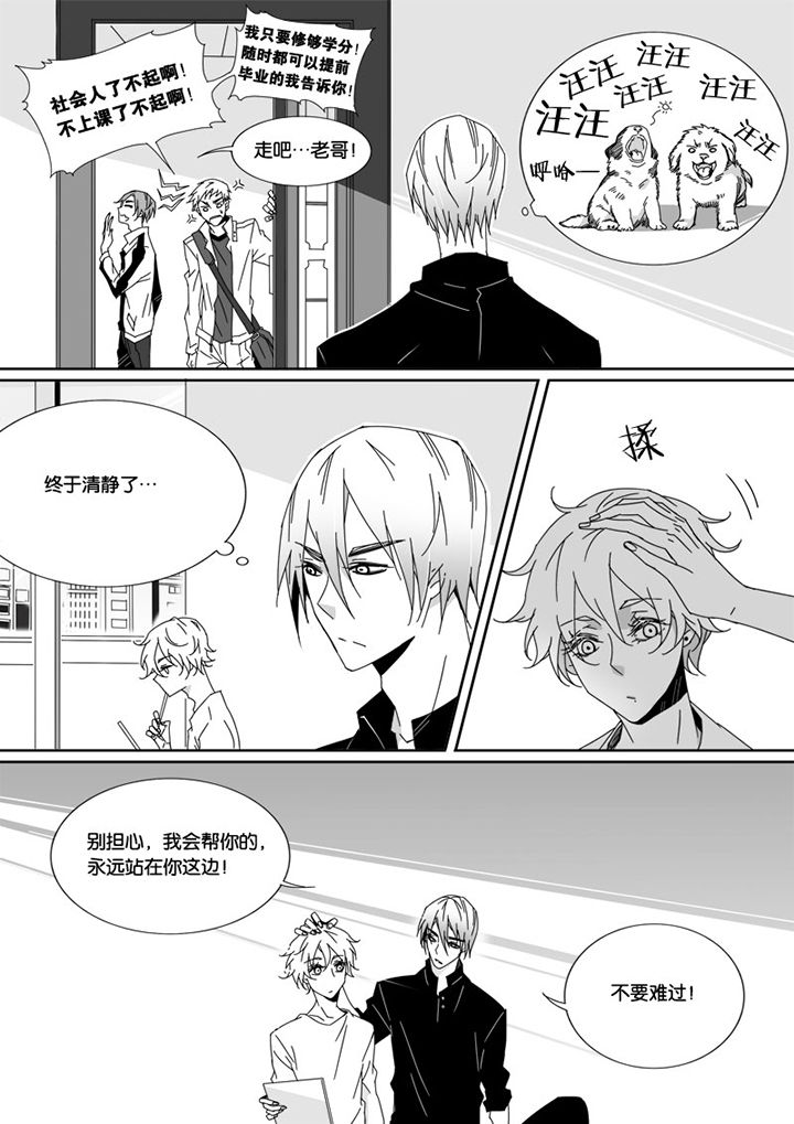 第37章：6