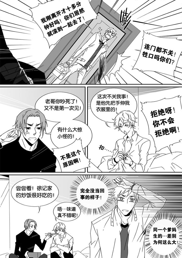 第29章：1